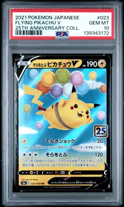 2021 POKEMON JPN 25TH ANNIVERSARY COLLECTION #023 FLYING PIKACHU V PSA 10 - Image 1