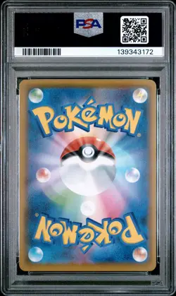 2021 POKEMON JPN 25TH ANNIVERSARY COLLECTION #023 FLYING PIKACHU V PSA 10 - Image 2