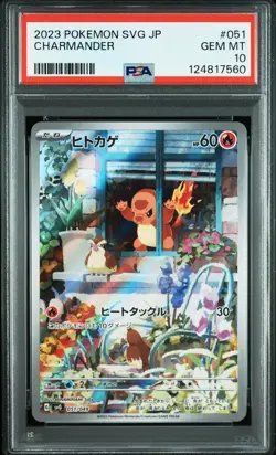 2023 POKEMON JPN SPECIAL DECK SET #051 CHARMANDER PSA 10 - Image 1
