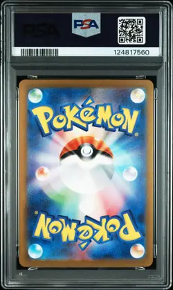 2023 POKEMON JPN SPECIAL DECK SET #051 CHARMANDER PSA 10 - Image 2
