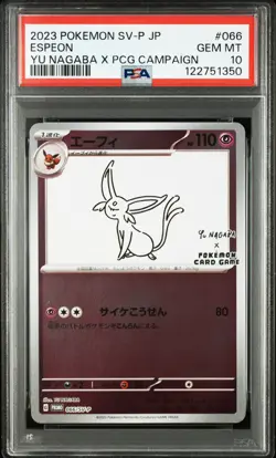 2023 POKEMON JPN SV-P PROMO YU NAGABA X POKEMON CARD GAME CAMPAIGN ESPEON PSA 10 - Image 1