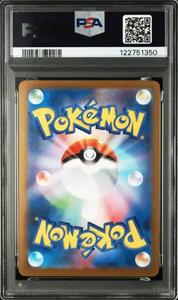 2023 POKEMON JPN SV-P PROMO YU NAGABA X POKEMON CARD GAME CAMPAIGN ESPEON PSA 10 - Image 2