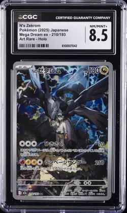2025 POKEMON JPN MEGA DREAM EX ART RARE HOLO #210/193 N'S ZEKROM CGC 8.5 - Image 1