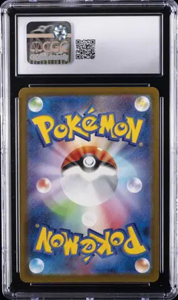 2025 POKEMON JPN MEGA DREAM EX ART RARE HOLO #210/193 N'S ZEKROM CGC 8.5 - Image 2