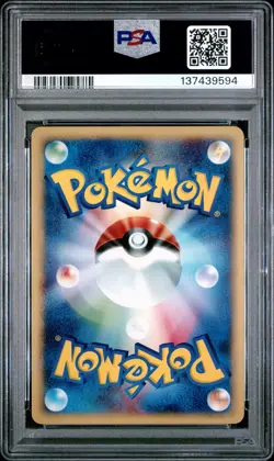 2001 POKEMON JPN EXPEDITION 1ST EDITION #128 SKARMORY-HOLO PSA 9 - Image 2