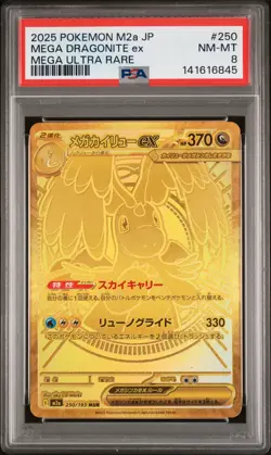 2025 POKEMON JPN M2A-MEGA DREAM EX MEGA ULTRA RARE #250 MEGA DRAGONITE EX PSA 8 - Image 1
