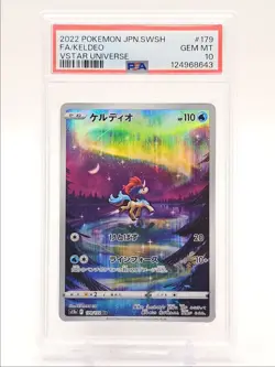 KELDEO 2022 POKEMON JPN SWSH VSTAR UNIVERSE ART RARE 179/172 PSA 10 Q0004 - Image 1