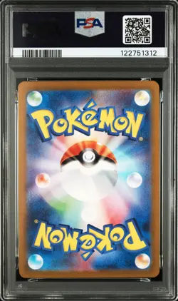 2022 POKEMON JPN SWORD & SHIELD VSTAR UNIVERSE FULL ART/CHARIZARD VSTAR PSA 10 - Image 2