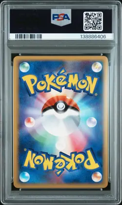 2009 POKEMON JPN MOVIE COMMEMORATION RANDOM PACK #002 HERACROSS M PSA 10 - Image 2