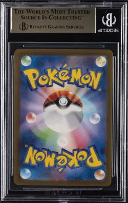 2024 POKEMON SCARLET & VIOLET WILD FORCE JPN ART RARE #080 GASTLY BGS 9.5 - Image 2