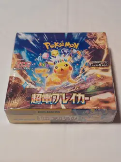 Pokemon Super Electric Breaker Booster Box Japanese SEALED (USA seller) - Image 1