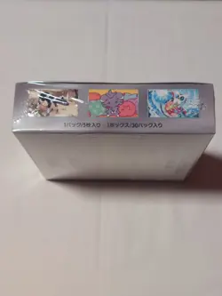 Pokemon Super Electric Breaker Booster Box Japanese SEALED (USA seller) - Image 4
