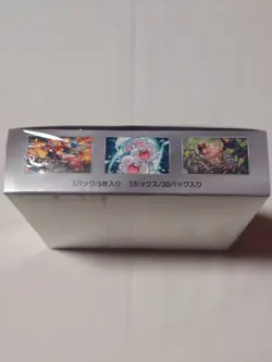 Pokemon Super Electric Breaker Booster Box Japanese SEALED (USA seller) - Image 5