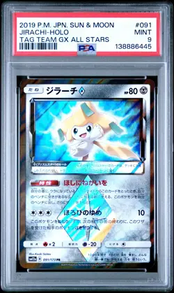 2019 POKEMON JPN SUN & MOON TAG TEAM GX ALL STARS #091 JIRACHI-HOLO PSA 9 - Image 1