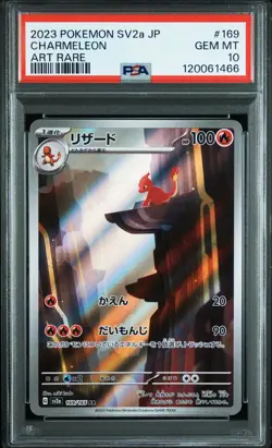 2023 POKEMON JPN SV2A-POKEMON 151 ART RARE #169 CHARMELEON PSA 10 - Image 1