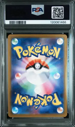 2023 POKEMON JPN SV2A-POKEMON 151 ART RARE #169 CHARMELEON PSA 10 - Image 2