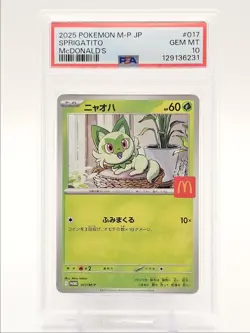 SPRIGATITO 2025 POKEMON JPN MCDONALD'S BLACK STAR PROMO 017/M-P PSA 10 Q0004 - Image 1