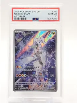 N'S RESHIRAM 2025 POKEMON JPN BATTLE PARTNERS ART RARE 109/100 PSA 10 Q0004 - Image 1