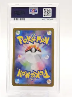 N'S RESHIRAM 2025 POKEMON JPN BATTLE PARTNERS ART RARE 109/100 PSA 10 Q0004 - Image 2