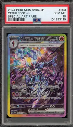 Pokemon Ceruledge ex Terastal Festival Japanese Special Art Rare #203 PSA 10 - Image 1