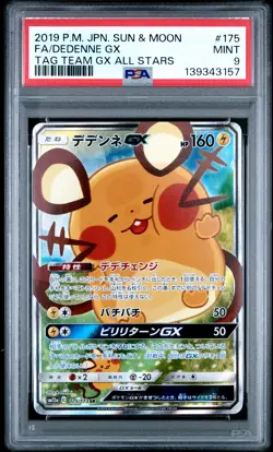 2019 POKEMON JPN SUN & MOON TAG TEAM GX ALL STARS #175 FULL ART/DEDENNE GX PSA 9 - Image 1