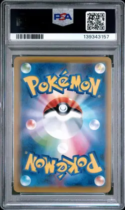 2019 POKEMON JPN SUN & MOON TAG TEAM GX ALL STARS #175 FULL ART/DEDENNE GX PSA 9 - Image 2