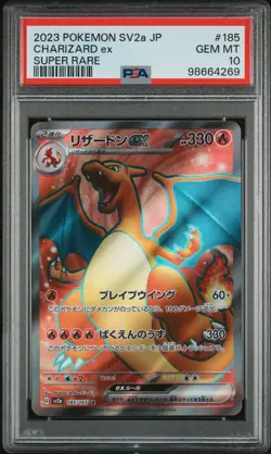 2023 POKEMON JPN SV2A-POKEMON 151 SUPER RARE #185 CHARIZARD EX PSA 10 - Image 1