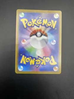2025 Pokemon Japanese 105/100 Lillie's Ribombee Near Mint - Image 2
