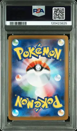2024 POKEMON JPN SV8A-TERASTAL FEST EX SPECIAL ART RARE #205 VAPOREON EX PSA 10 - Image 2
