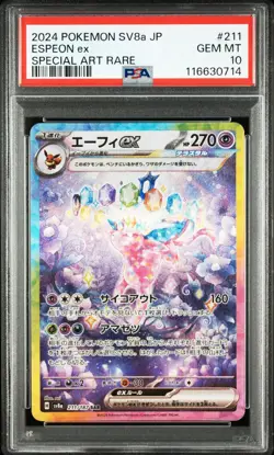 2024 POKEMON JPN SV8A-TERASTAL FEST EX SPECIAL ART RARE #211 ESPEON EX PSA 10 - Image 1