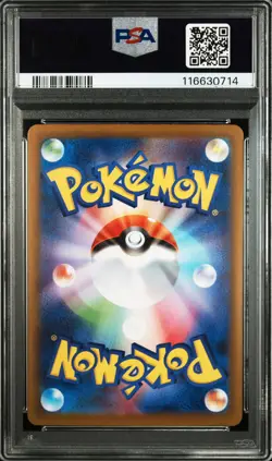2024 POKEMON JPN SV8A-TERASTAL FEST EX SPECIAL ART RARE #211 ESPEON EX PSA 10 - Image 2