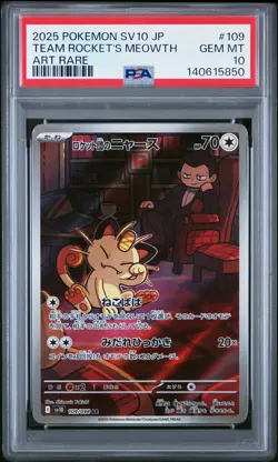 2025 POKEMON JPN SV10-GLORY OF TEAM ROCKET ART RARE TEAM ROCKET'S MEOWTH PSA 10 - Image 1