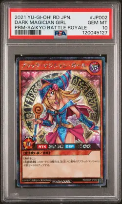 2021 YU-GI-OH! JPN PROMO SAIKYO BATTLE ROYALE #JP002 DARK MAGICIAN GIRL PSA 10 - Image 1