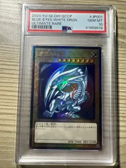 PSA 10 Yu-Gi-Oh! Blue-Eyes White Dragon & Dark Magician QCCP-JP001 Ultimate Rare - Image 2