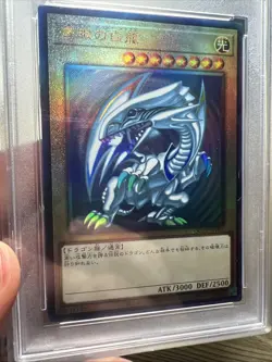 PSA 10 Yu-Gi-Oh! Blue-Eyes White Dragon & Dark Magician QCCP-JP001 Ultimate Rare - Image 3