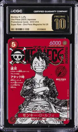 2025 ONE PIECE JPN PROMO CARDS #ST21-014 MONKEY D. LUFFY CGC 10 PRISTINE - Image 1