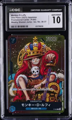 2023 ONE PIECE JPN PROMO CARDS SHONEN JUMP MONKEY D. LUFFY CGC 10 GEM MINT - Image 1