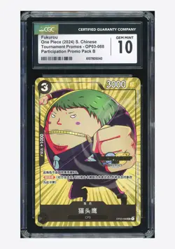 One Piece CGC 10 GEM MINT Fukurou UC Promo 2024 OP03-088 Championship 24 Chinese - Image 1