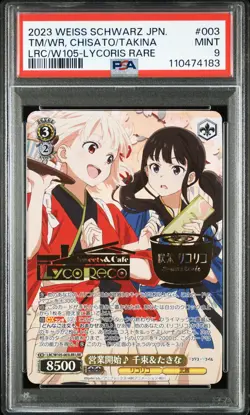 2023 WEISS SCHWARZ JPN LYCORIS RECOIL #003 TIME FOR WORK, CHISATO & TAKINA PSA 9 - Image 1