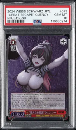 2024 WEISS SCHWARZ JPN SR #079 "THE GREAT ESCAPE" QUENCY PSA 10 - Image 1