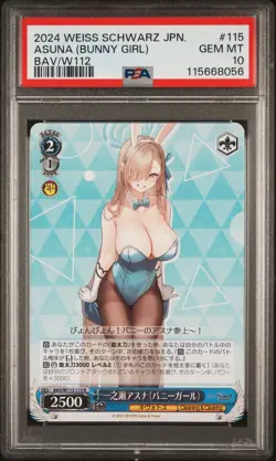 2024 WEISS SCHWARZ JPN BLUE ARCHIVE #115 ASUNA ICHINOSE (BUNNY GIRL) PSA 10 - Image 1