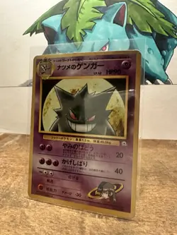 Sabrina's Gengar Japanese Gym Challenge No.94 Non-Holo Card NM - Image 1