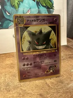 Sabrina's Gengar Japanese Gym Challenge No.94 Non-Holo Card NM - Image 2