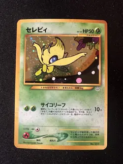 Celebi No.251 Pokemon card Holo Neo Revelation 2000 Japanese TCG Rare - Image 1
