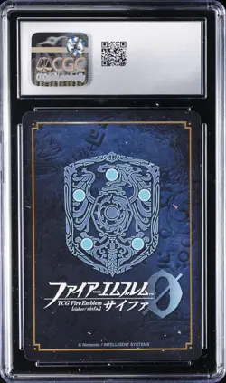 2018 FIRE EMBLEM CIPHER 0 UNNUMBERED PROMO MARKER CARD JPN LEIF CGC 9 - Image 2