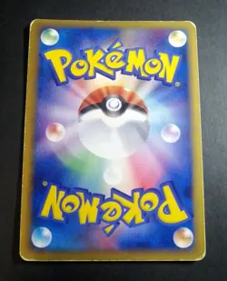 Pokemon Japanese Rota's Mew Holo Movie VS Pack: Aura's Lucario 002/020 - Image 2