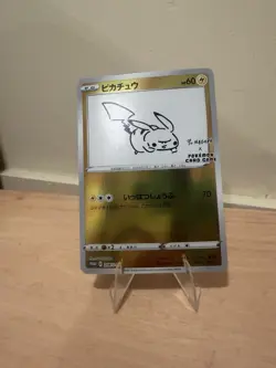 Pikachu 208/S-P Yu Nagaba Promo Holo Pokemon Card Japanese NM - Image 1