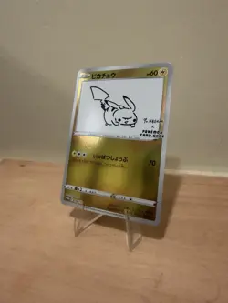Pikachu 208/S-P Yu Nagaba Promo Holo Pokemon Card Japanese NM - Image 2