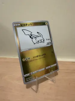 Pikachu 208/S-P Yu Nagaba Promo Holo Pokemon Card Japanese NM - Image 3