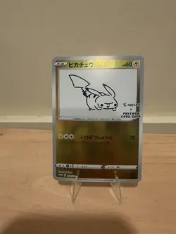 Pikachu 208/S-P Yu Nagaba Promo Holo Pokemon Card Japanese NM - Image 4